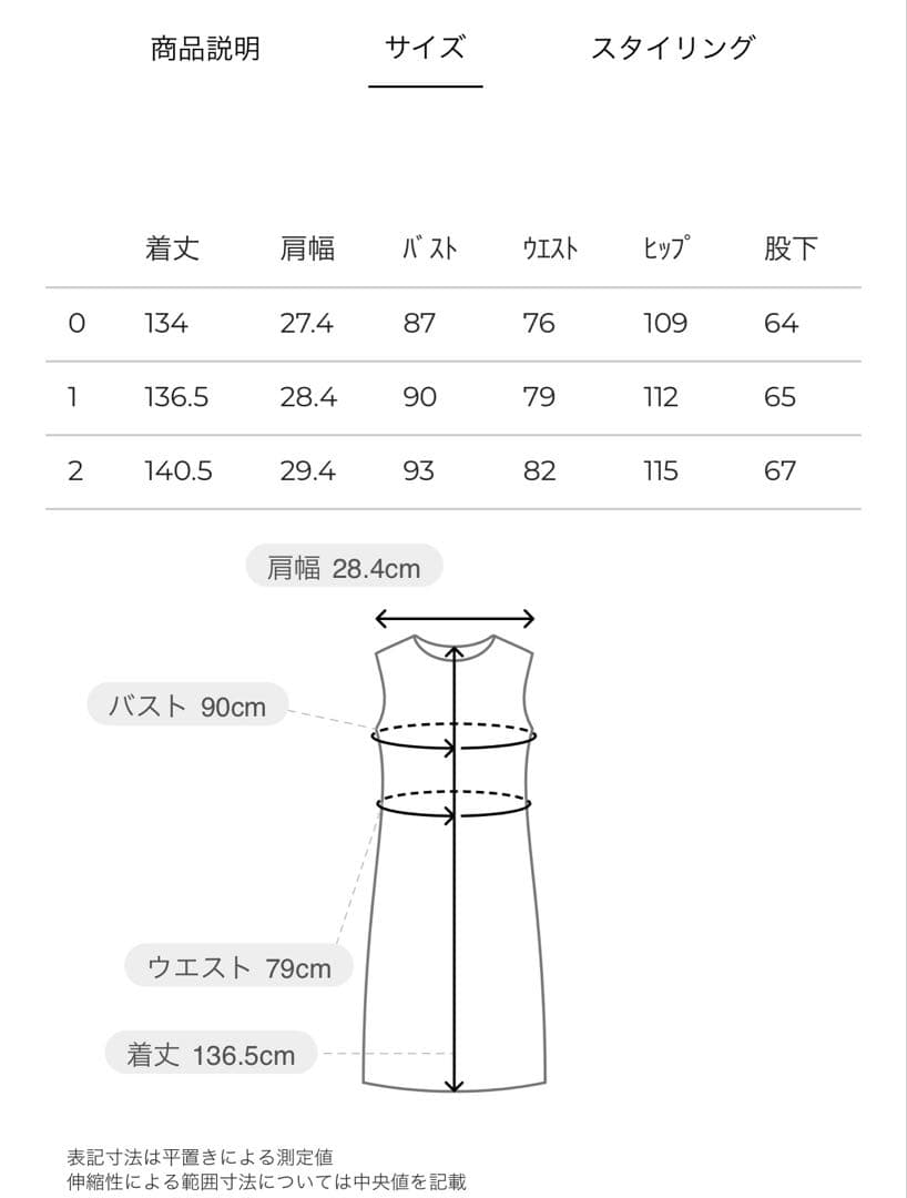 新品タグ付き　CLANE スクエアスリーブデニムオールインワン