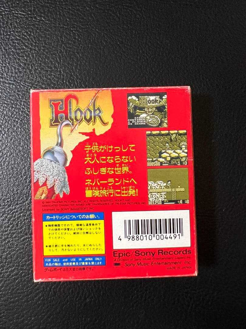 希少　Hook フック　ゲームボーイ