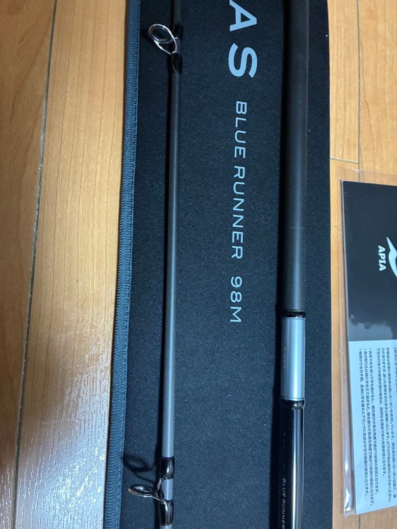 グランデージアトラスブルーランナー98M