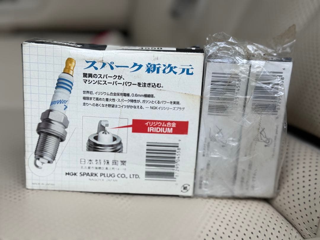 NGK IRIWAY 7 4558 6本セット 未使用 イリウェイ