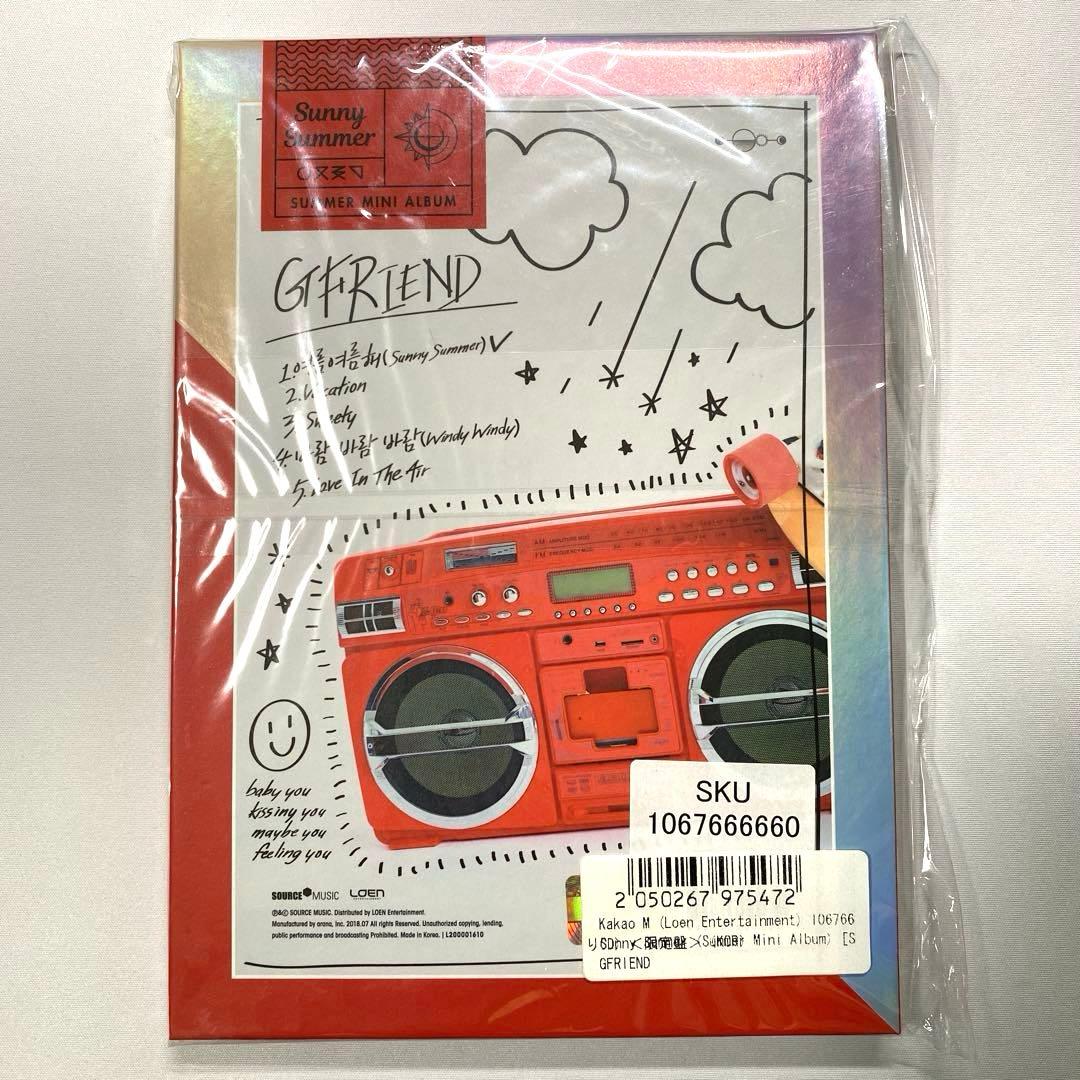 【未開封】GFRIENDイェリン直筆サイン入りCD Sunny Summer