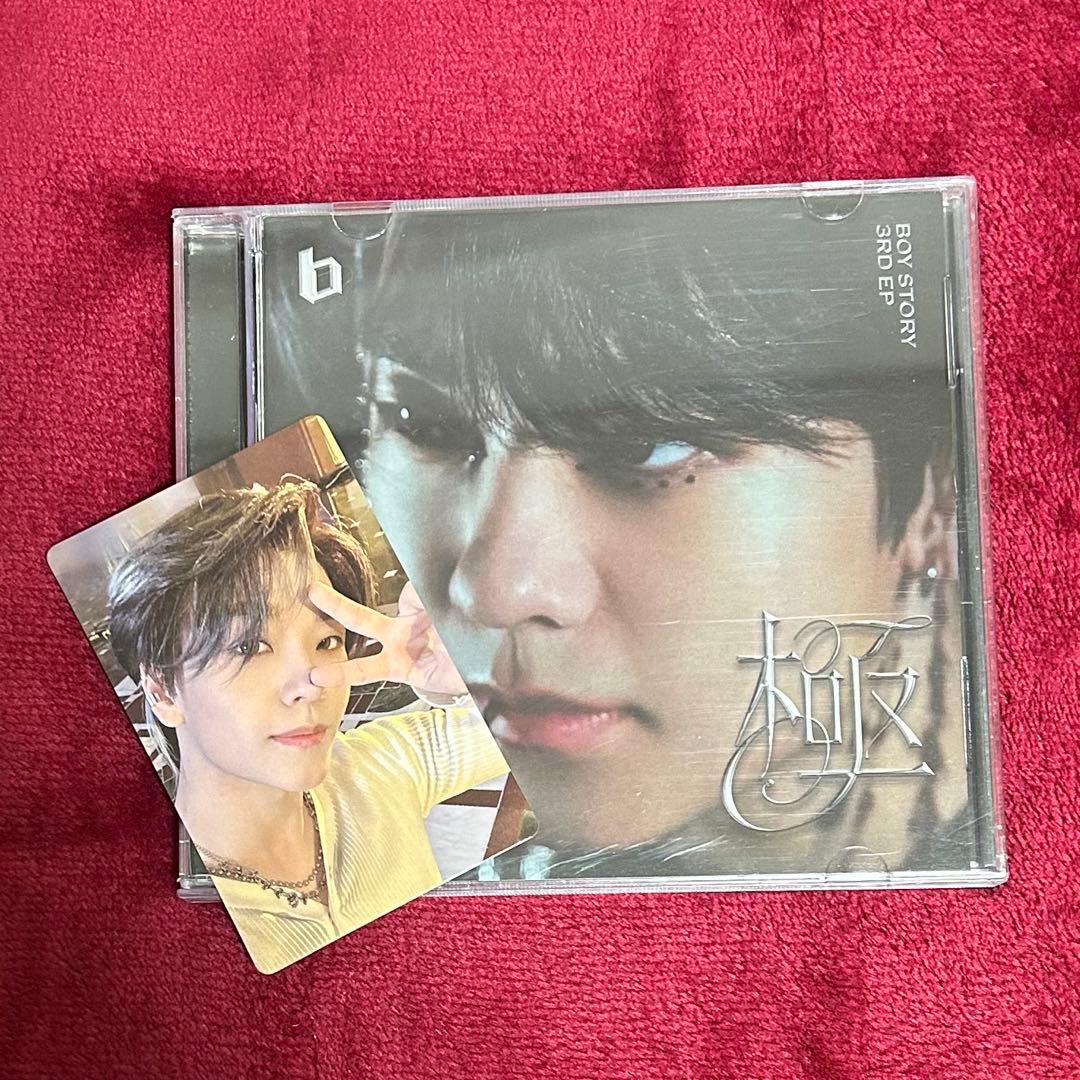 ボイプラ2 ALD1 シンロン 新品未開封Boystory UP 極 2枚セット