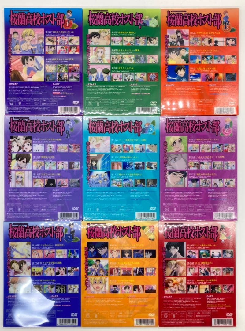 【限定版】DVD 桜蘭高校ホスト部 1～9巻 全巻セット