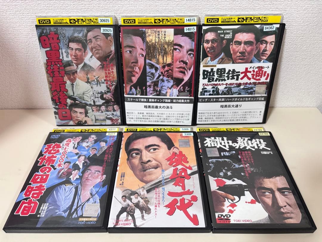 高倉健 DVD セット　昭和残侠伝　日本侠客伝　網走番外地　暗黒街　まとめ　全巻
