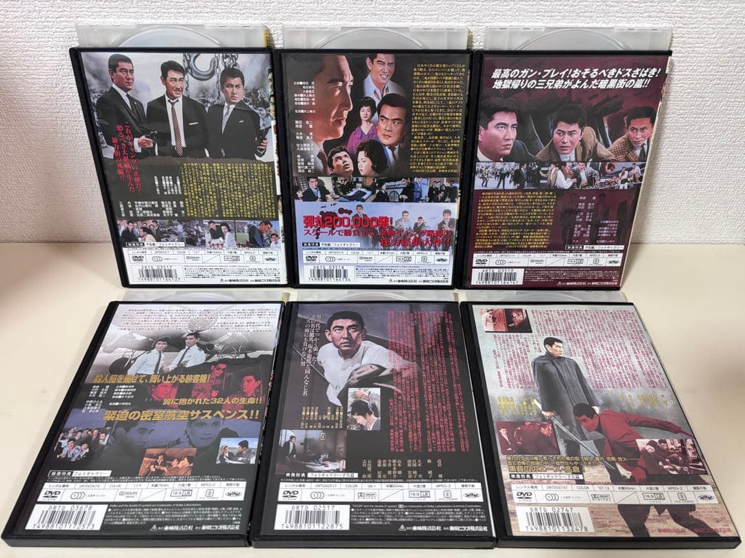 高倉健 DVD セット　昭和残侠伝　日本侠客伝　網走番外地　暗黒街　まとめ　全巻