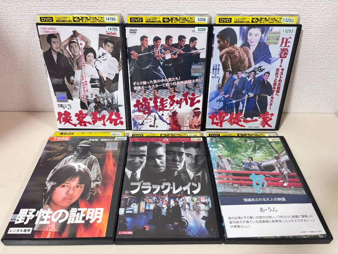 高倉健 DVD セット　昭和残侠伝　日本侠客伝　網走番外地　暗黒街　まとめ　全巻