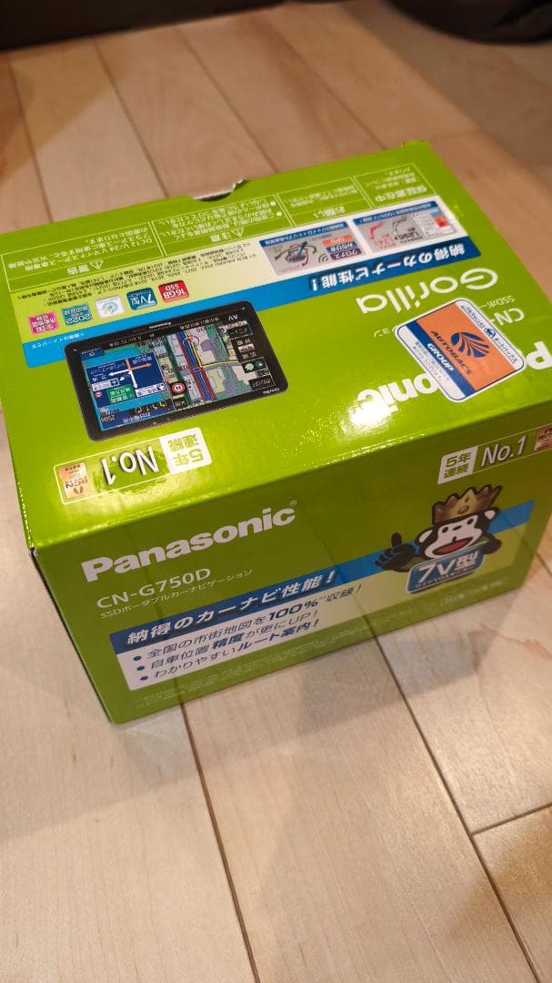 Panasonic CN-G750D 2022年版 電源アダプターケーブル付