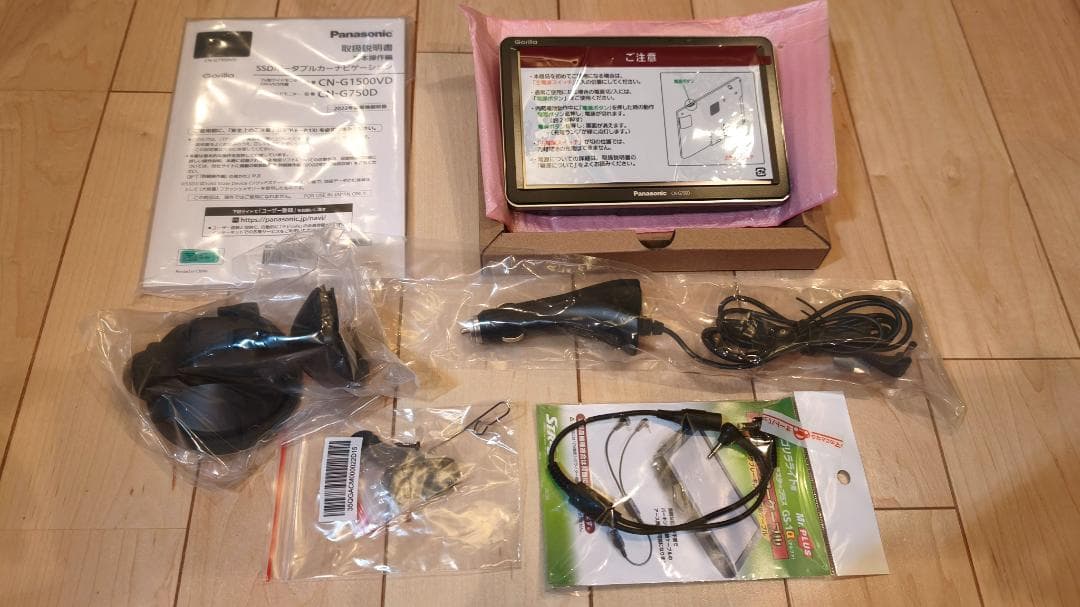 Panasonic CN-G750D 2022年版 電源アダプターケーブル付