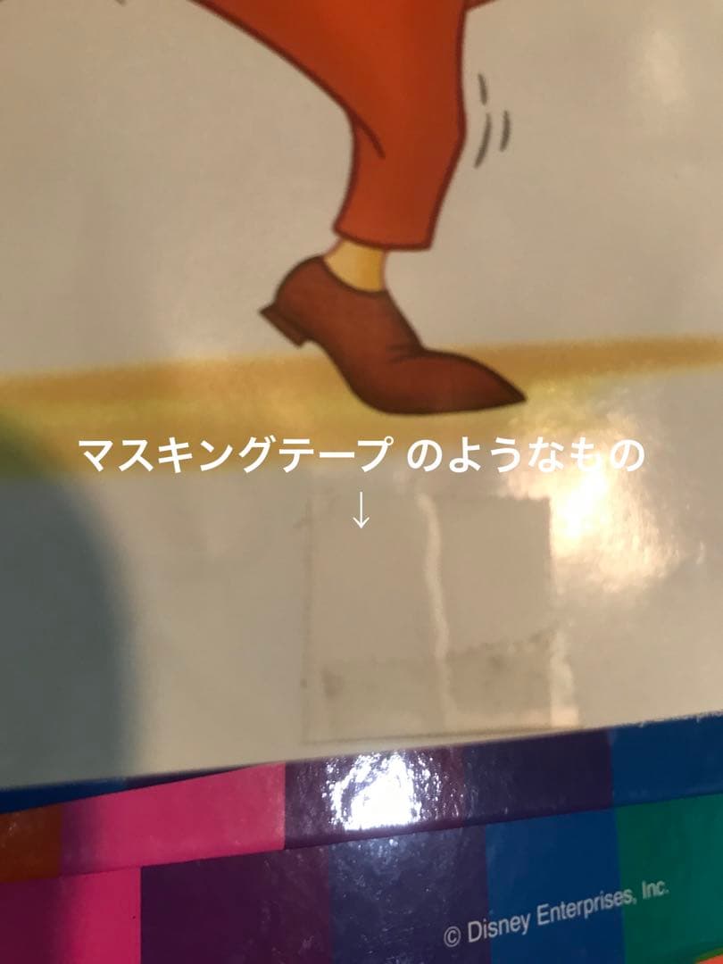 Disney WORLD of English ♡dwe セット