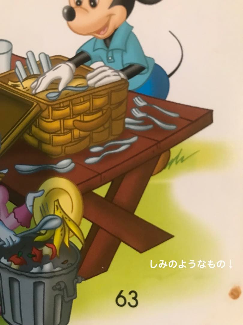 Disney WORLD of English ♡dwe セット