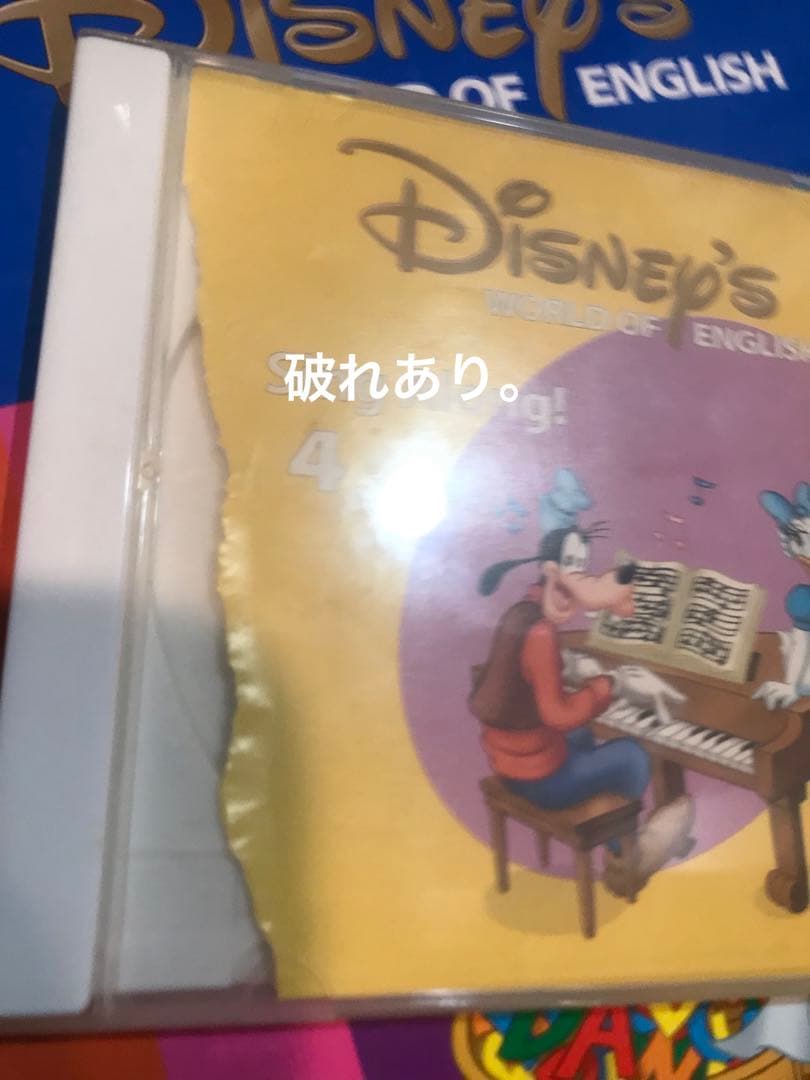 Disney WORLD of English ♡dwe セット