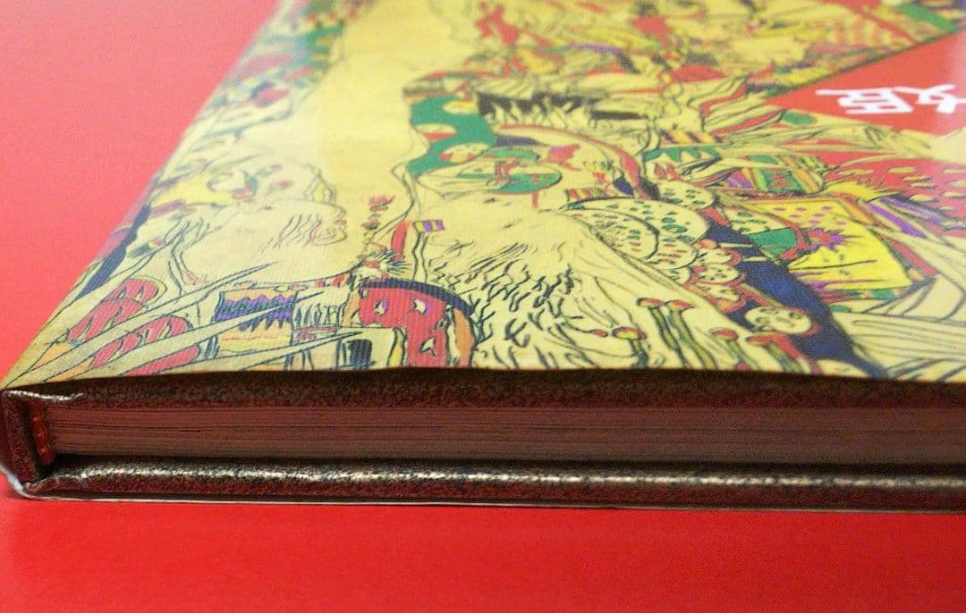 【天野喜孝＆松本隆】葡萄姫 千夜一夜物語