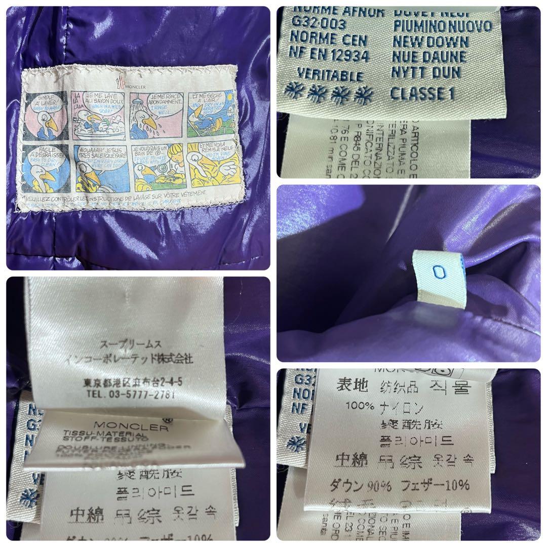 希少カラー✨美品✨MONCLER　ダウンベスト　サイズ0 パープル ロゴ