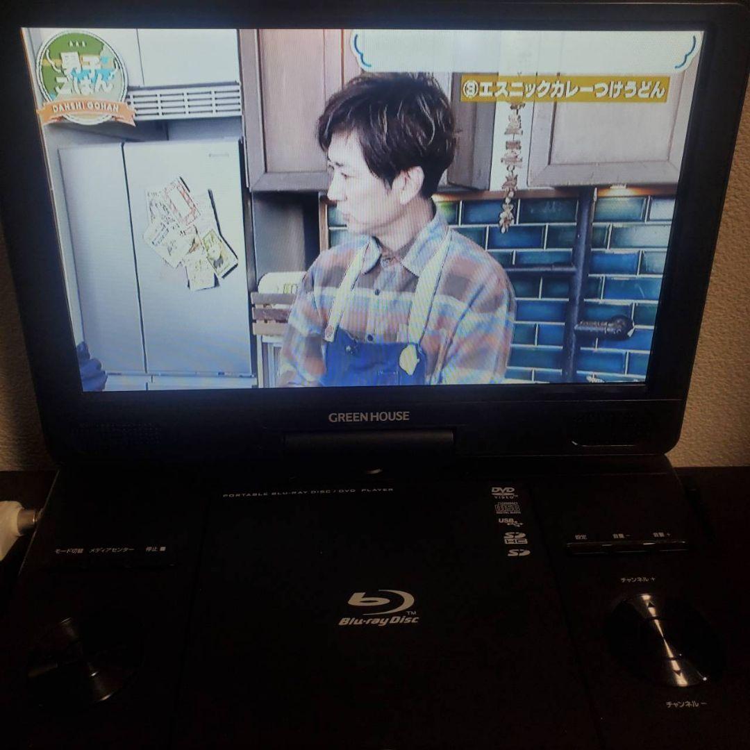 本日限定値下げグリーンハウスGH-PBD11BT-BK