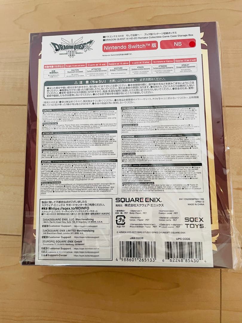 ドラゴンクエスト3 初回限定アクリルブロック　収納ボックス　ロトの剣ピンバッジ