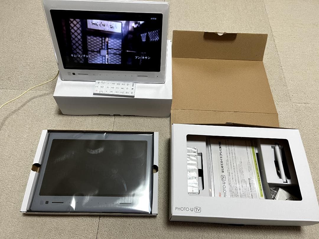 au PHOTO U TV 小型 防水カバー付き