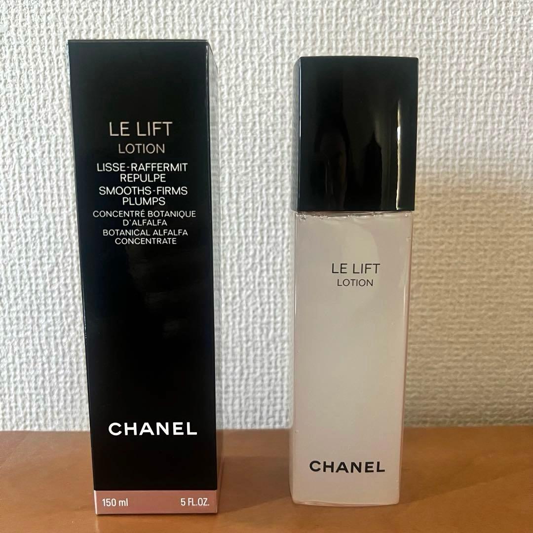 【新品未使用】CHANEL シャネル ル リフトローション150ml