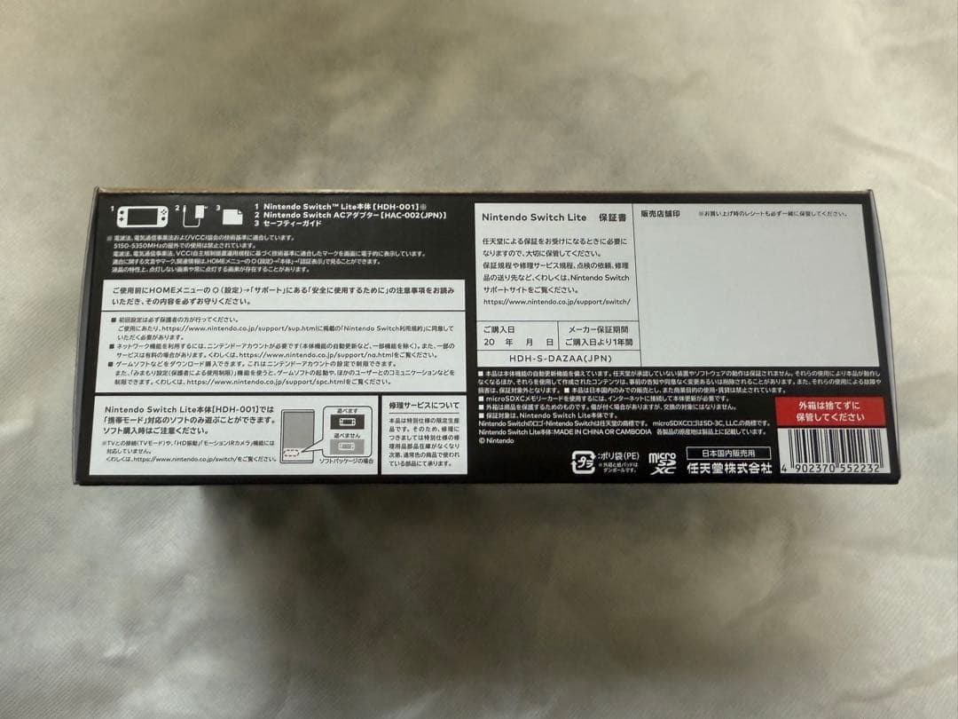 Nintendo Switch Nintendo Switch Lite Hyrule Edition