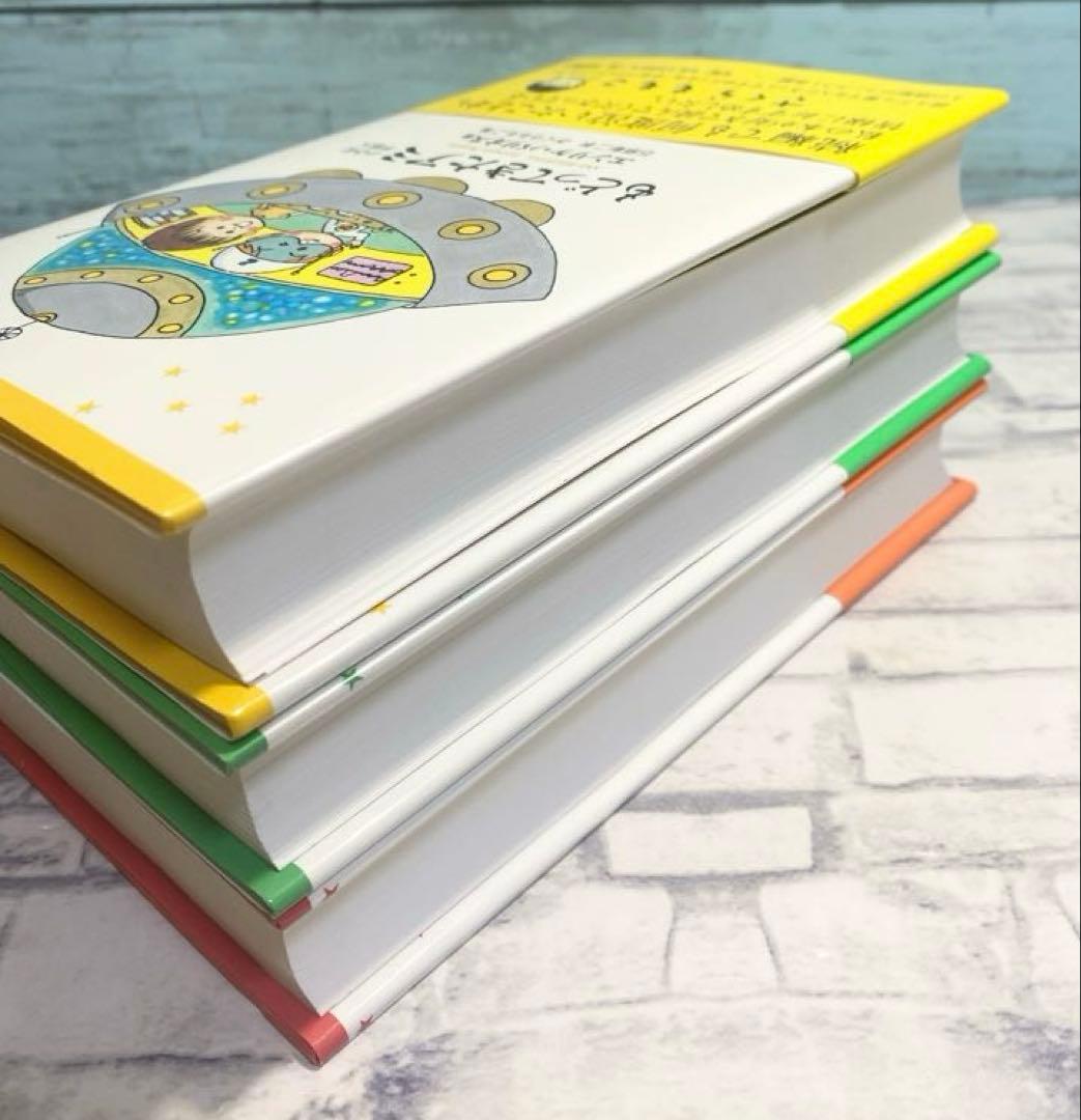 アミ小さな宇宙人 もどってきたアミ アミ3度めの約束 セット さくらももこ