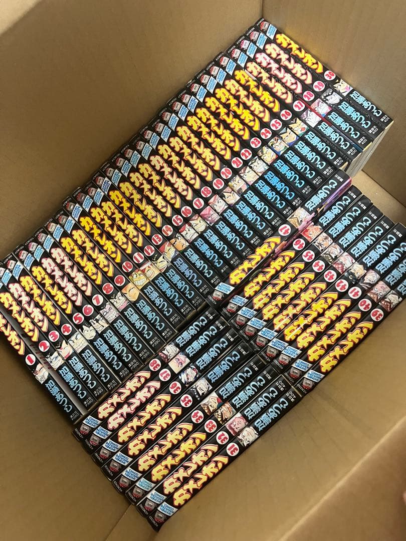 カメレオン 全47巻セット 加瀬あつし