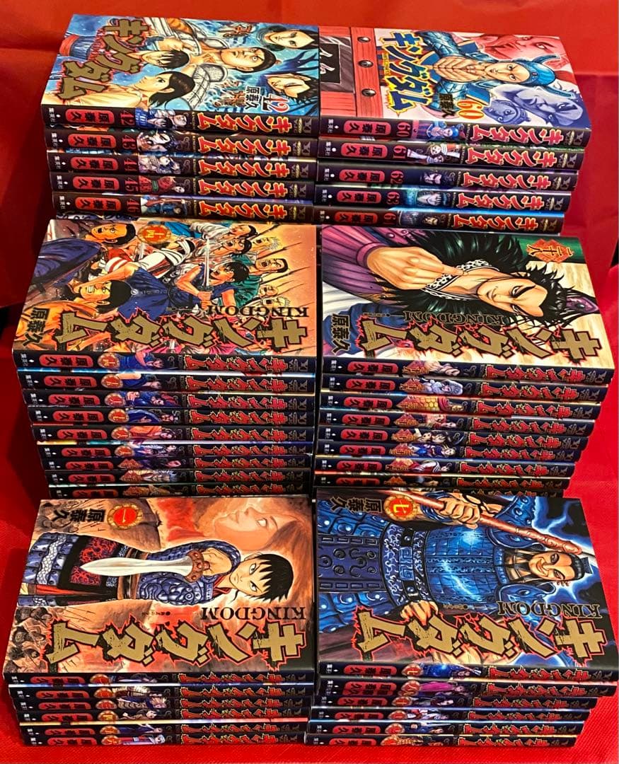 漫画　キングダム　1巻〜77巻　【翌日発送】