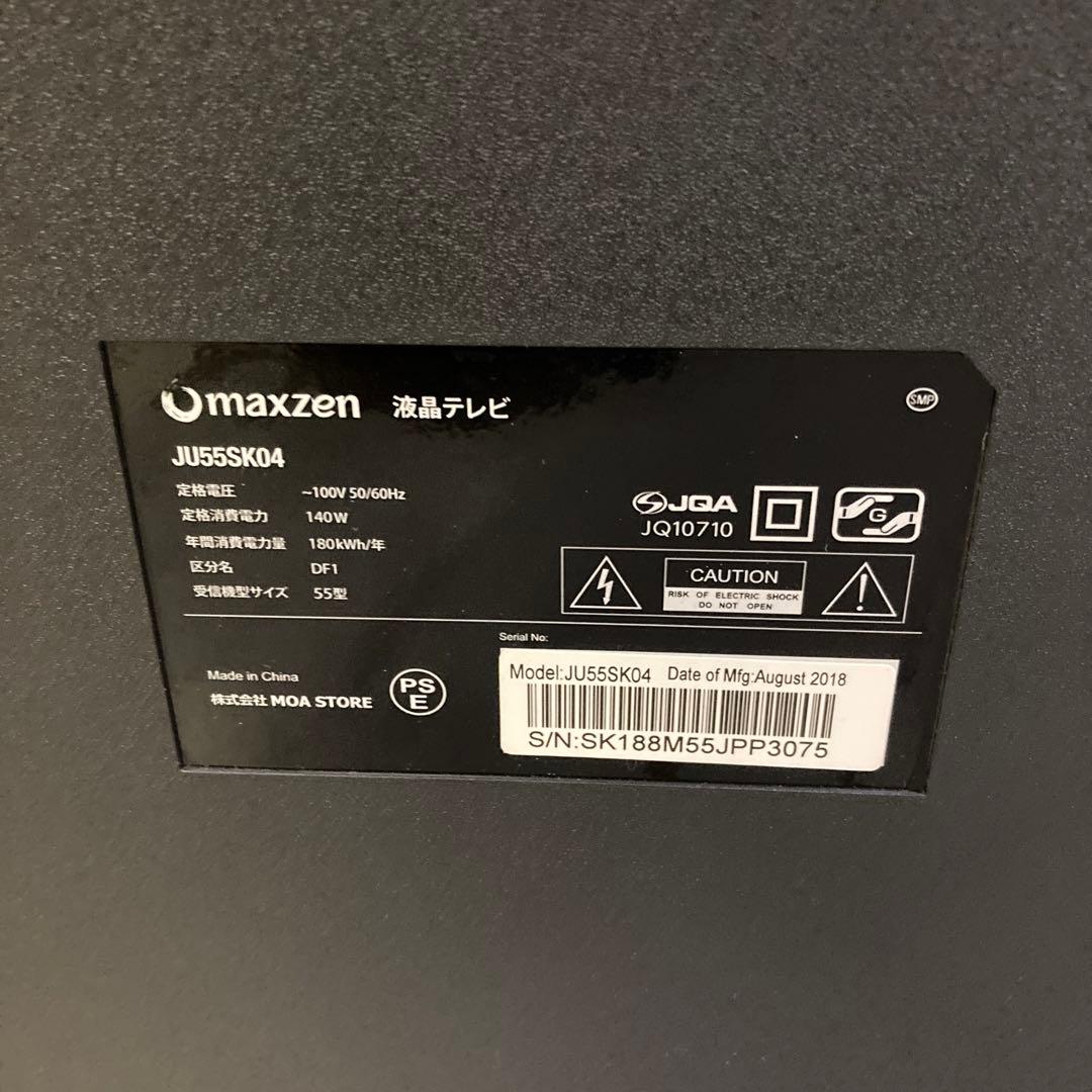 Amazonスティックセットmaxzen JU55SK04 4K UH液晶テレビ