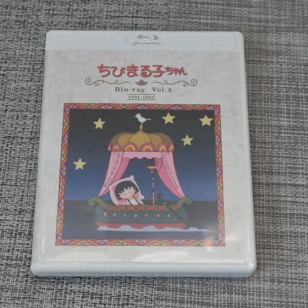 放送開始30周年記念 ちびまる子ちゃん Vol.1＋Vol.2 Blu-Ray