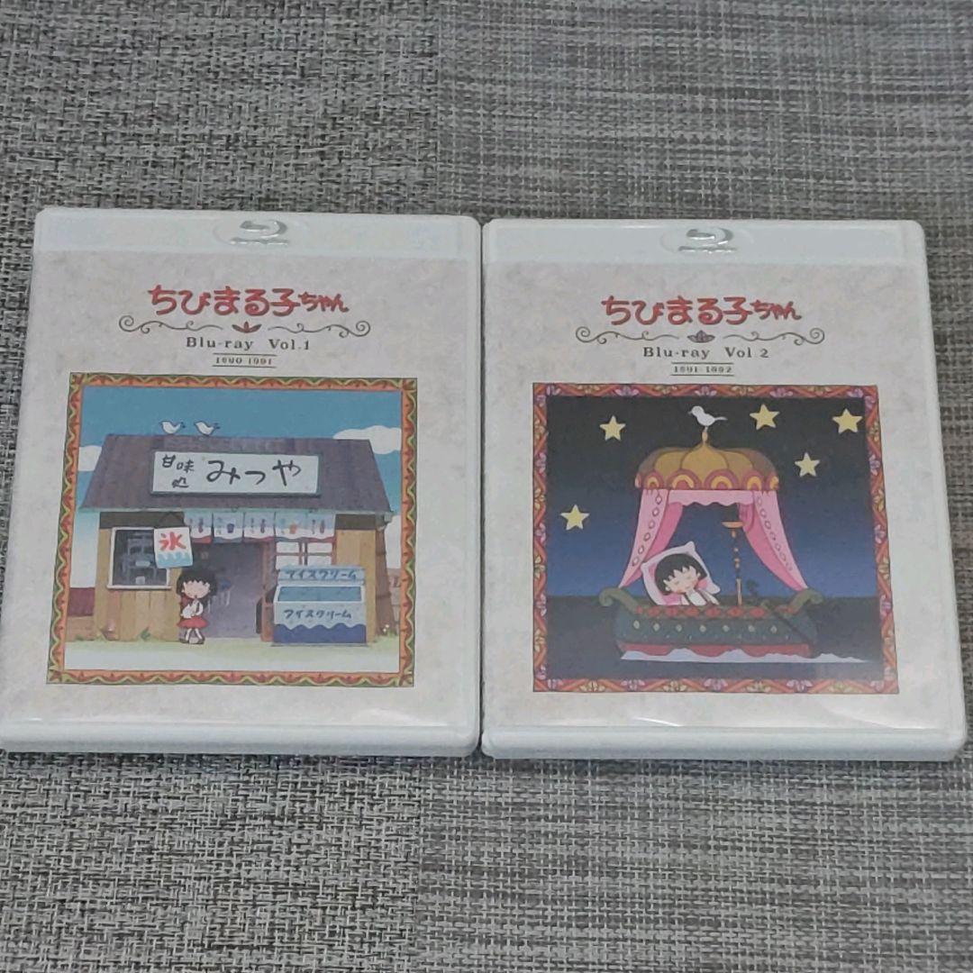 放送開始30周年記念 ちびまる子ちゃん Vol.1＋Vol.2 Blu-Ray