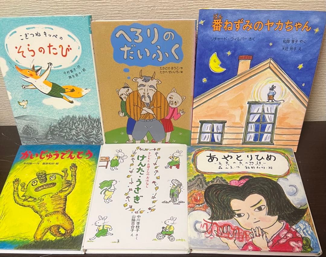 くもん推薦図書AB グリムスクール 初級　小学生低学年向け