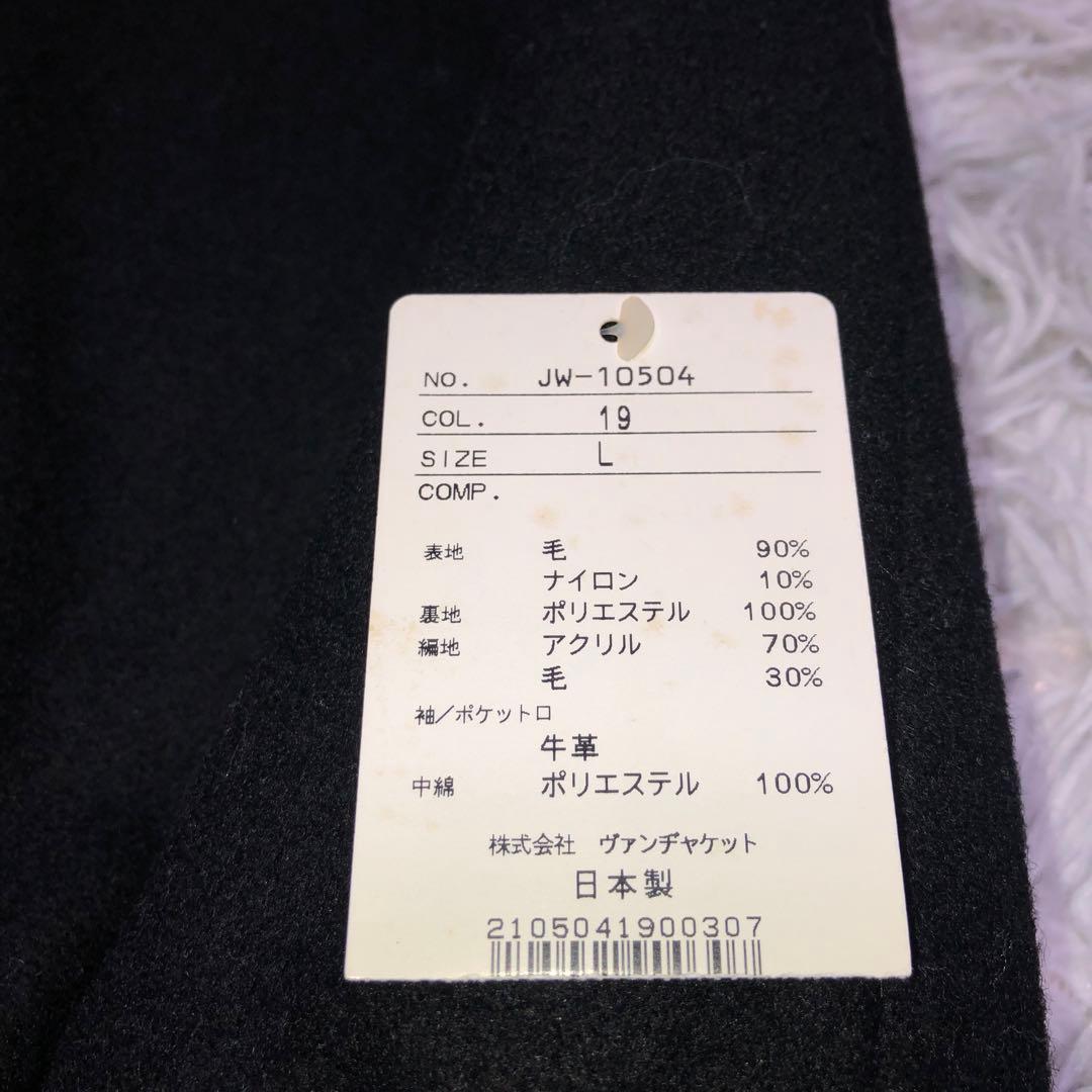 は*ち様 VAN JACレザー切替スタジャン黒試着程度