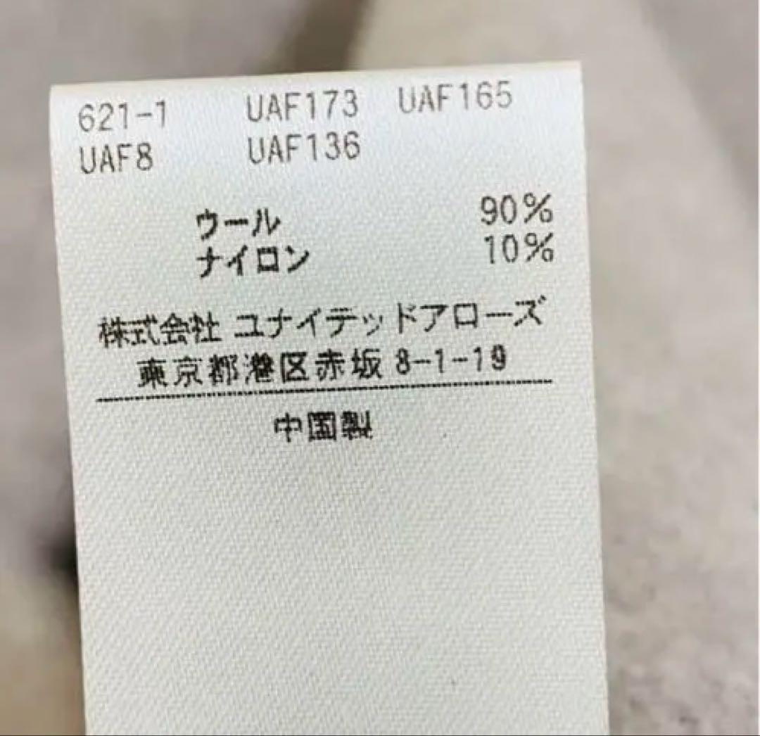 UNITED ARROWS W/N リバー ポンチョ