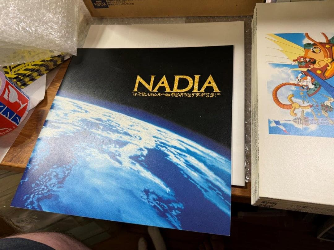 ふしぎの海のナディア パーフェクトコレクション 茶色箱付属 レーザーディスク