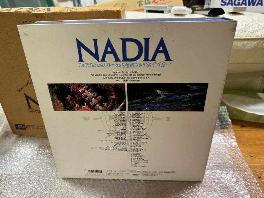 ふしぎの海のナディア パーフェクトコレクション 茶色箱付属 レーザーディスク