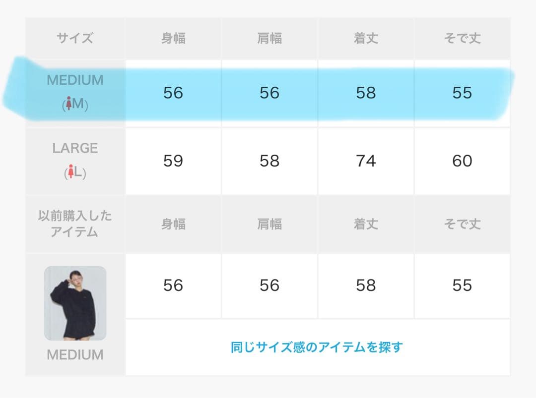 Lallana ラメココVネックスウェット Mサイズ 黒