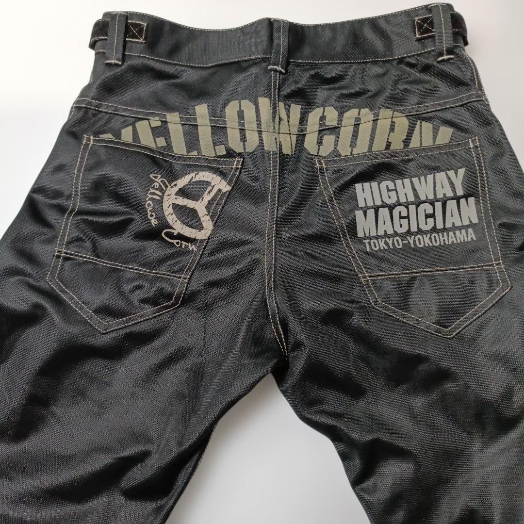 【sin】イエローコーン 上下セット