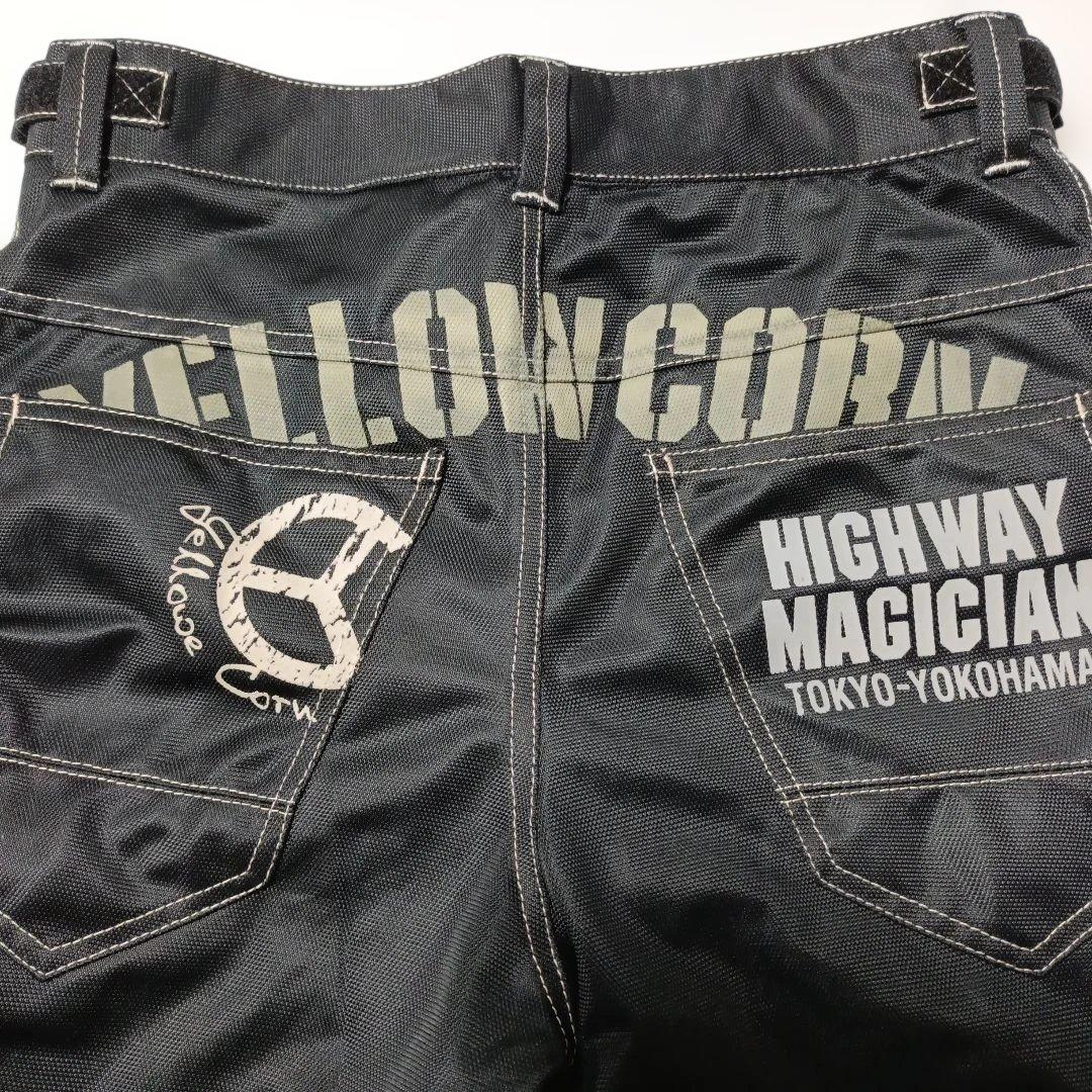 【sin】イエローコーン 上下セット