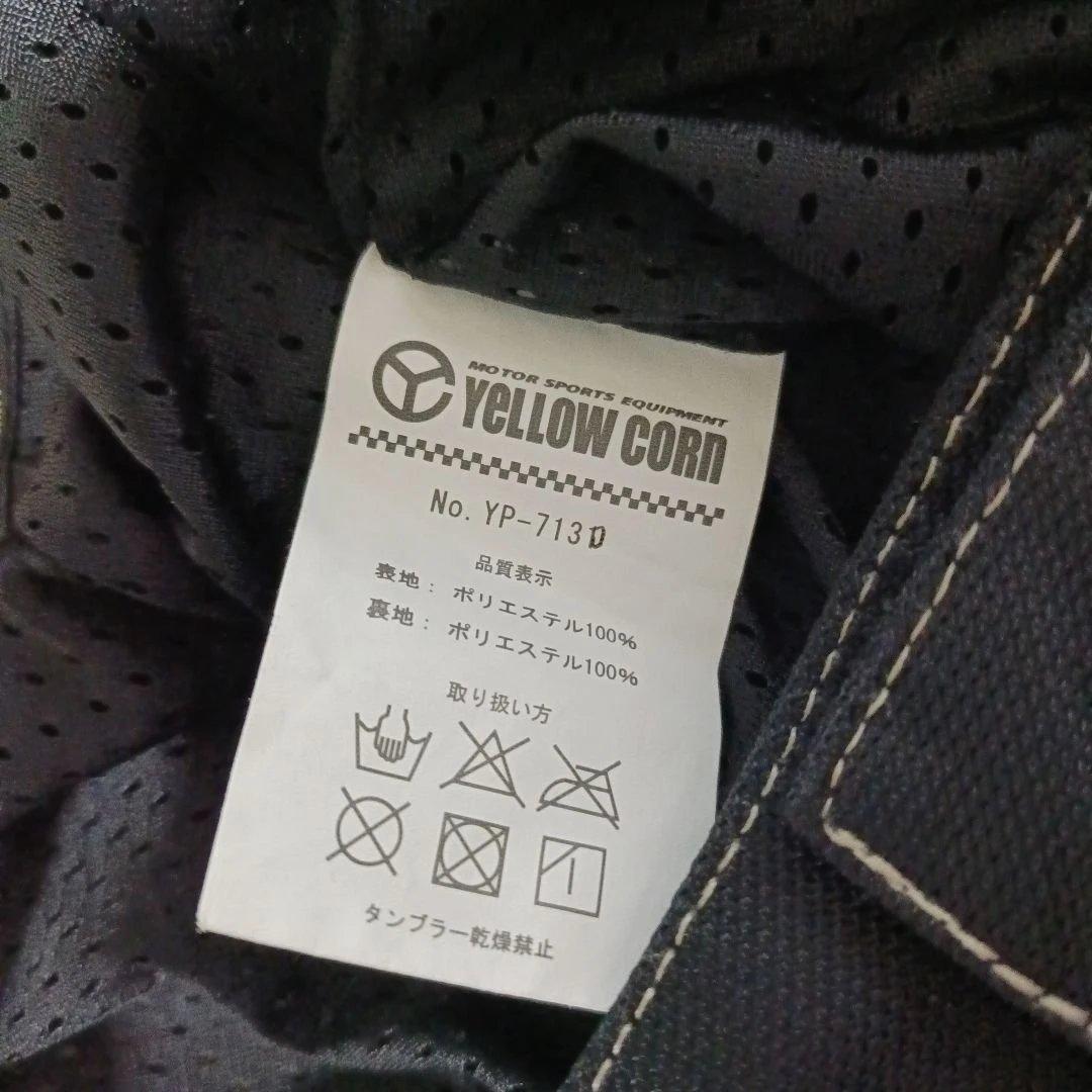 【sin】イエローコーン 上下セット