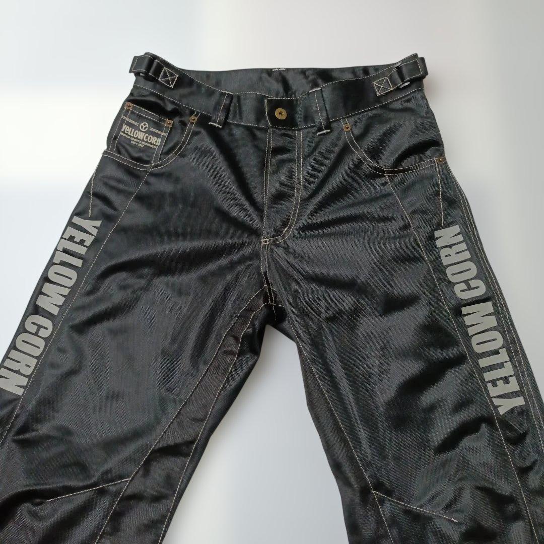 【sin】イエローコーン 上下セット