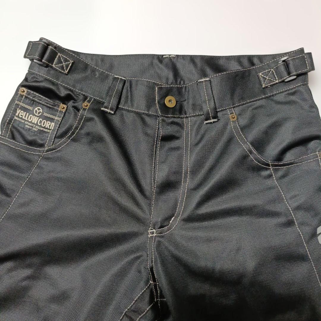 【sin】イエローコーン 上下セット