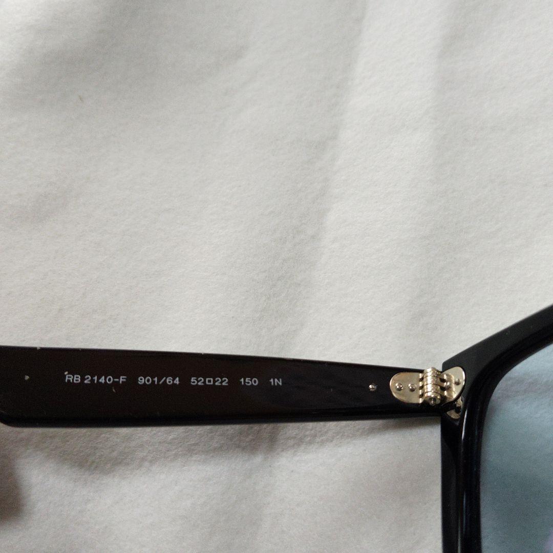 レイバンRB2140Fー901645ー52新品ウェイファーラー木村拓哉キムタク