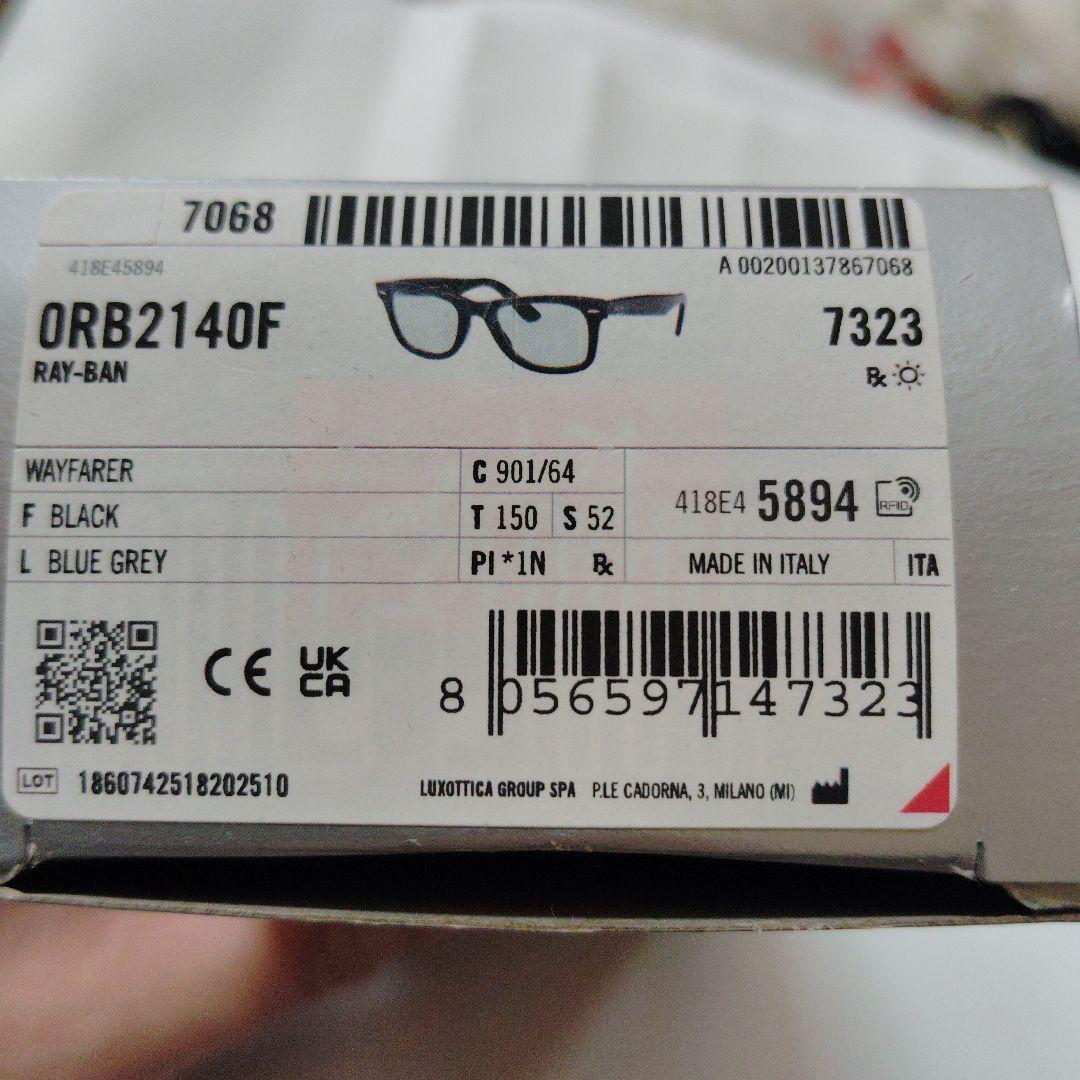 レイバンRB2140Fー901645ー52新品ウェイファーラー木村拓哉キムタク