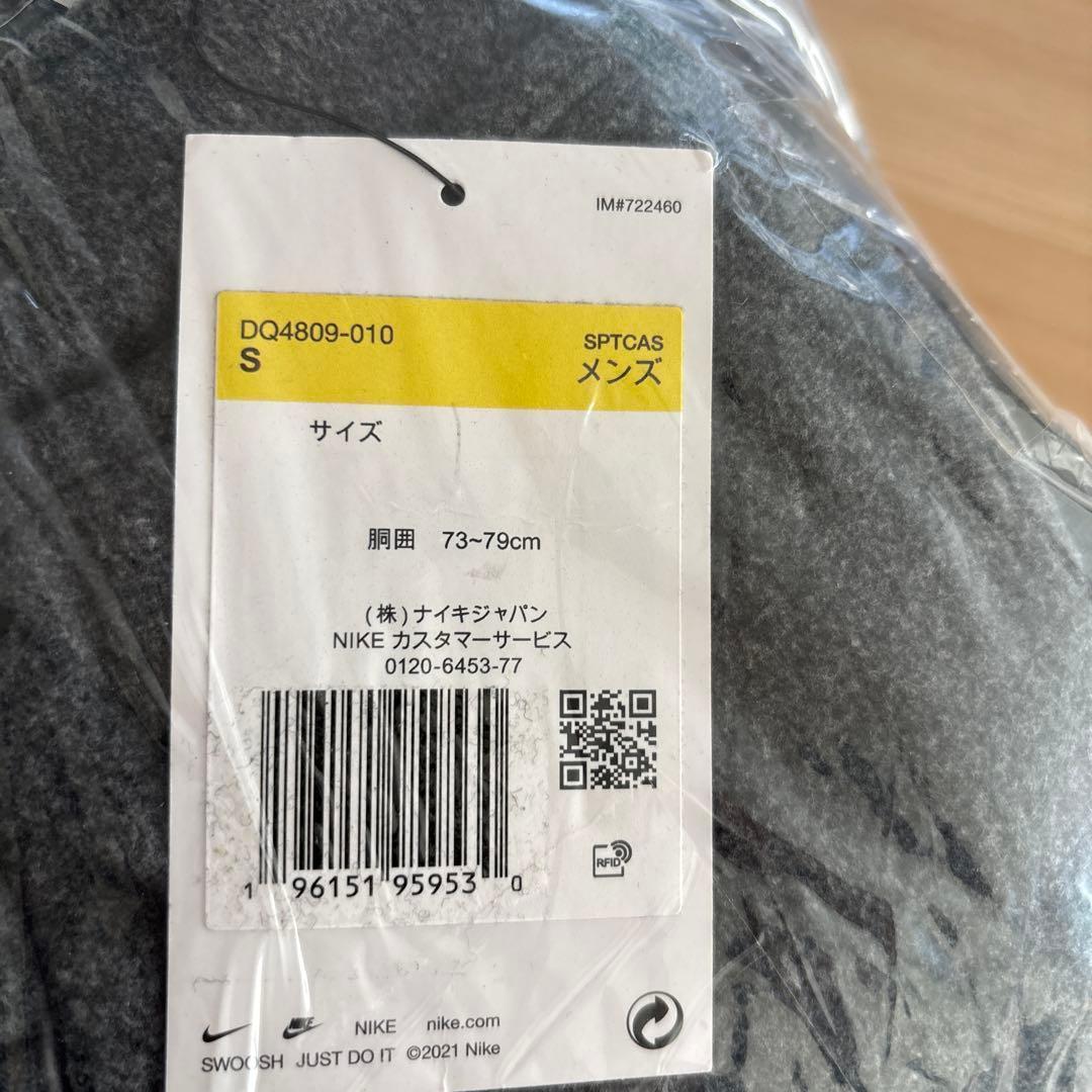 S ナイキ NIKE 上下セット テックフリース フルジップ パーカー パンツ