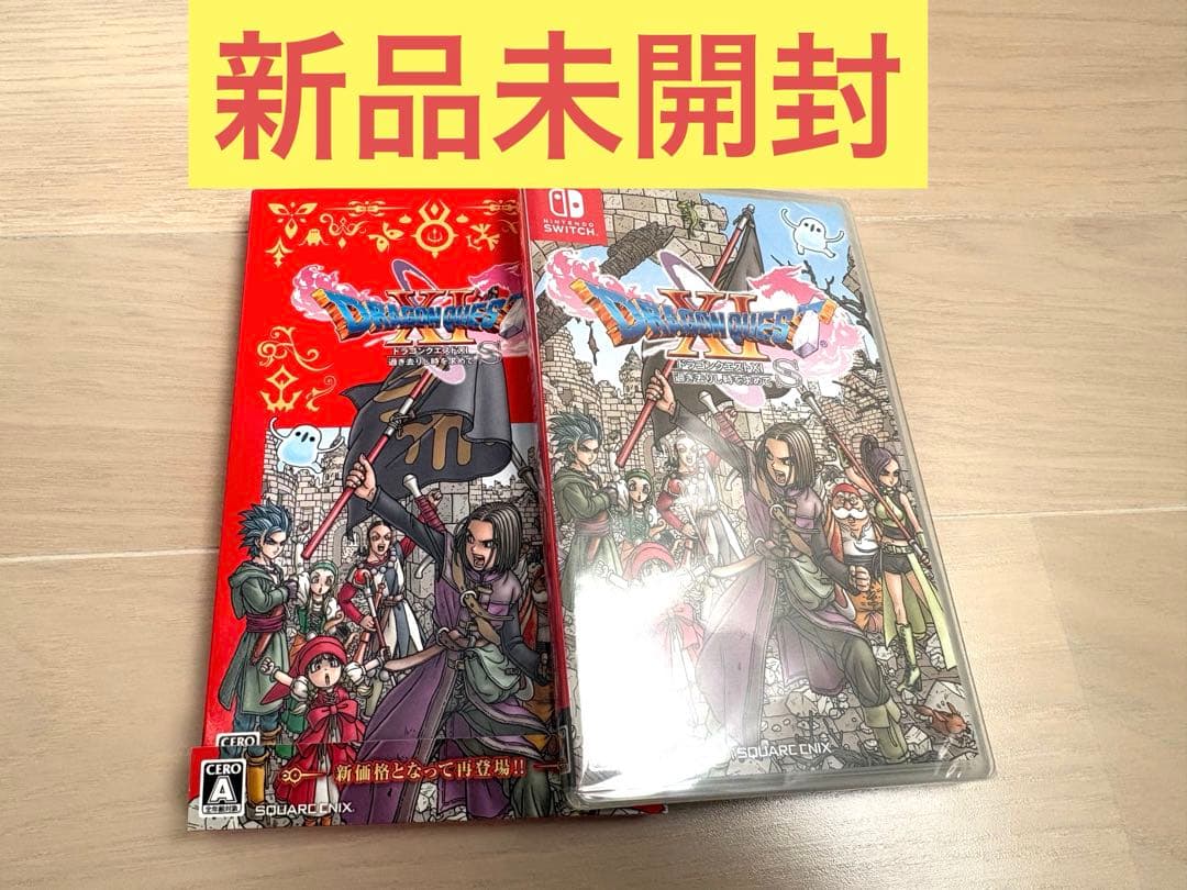 switchとswitch2ドラゴンクエストシリーズ 4本セット！超お買い得品