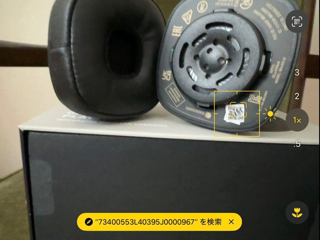 【Marshall・国内正規品】MAJOR Ⅳ 状態良好　動作確認済