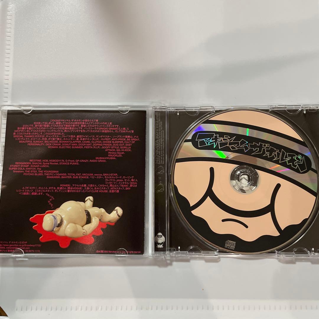 マキシマム ザ ホルモン　CD4枚