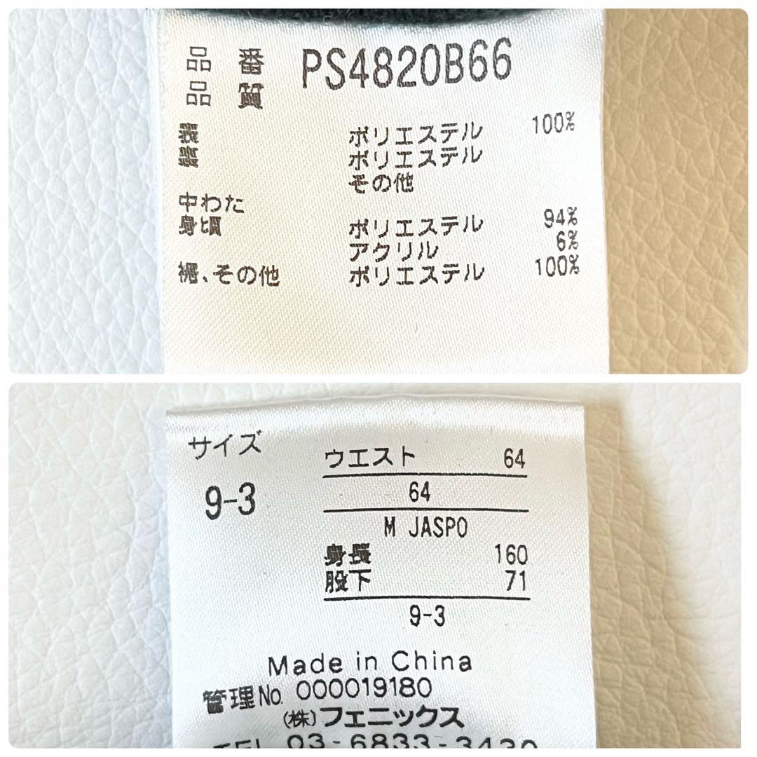 3310【美品】フェニックス　ジャケット パンツ 上下セット 黒　ピンク　M L