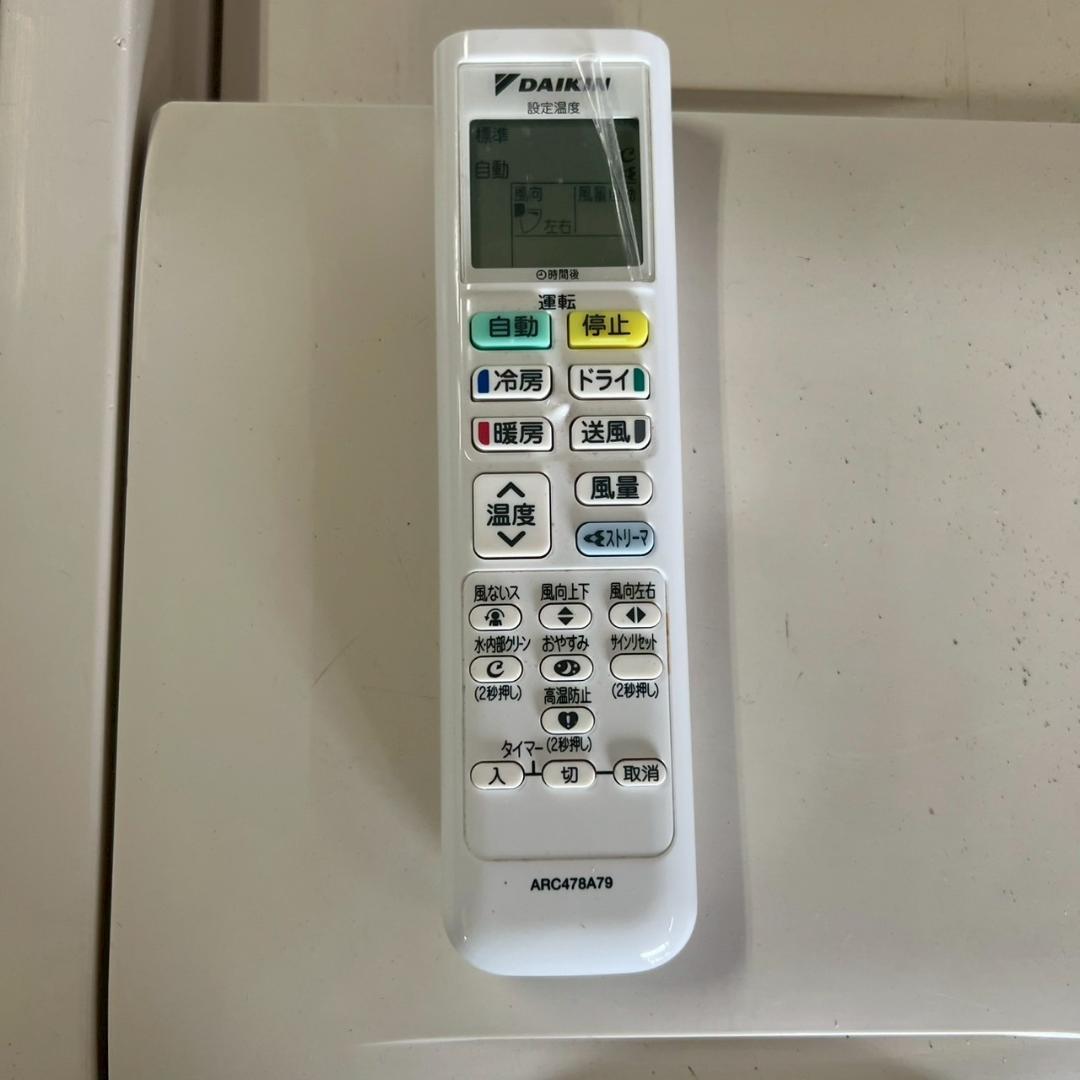 【DAIKIN】 ダイキン ルームエアコン AN28ZES-W A0506