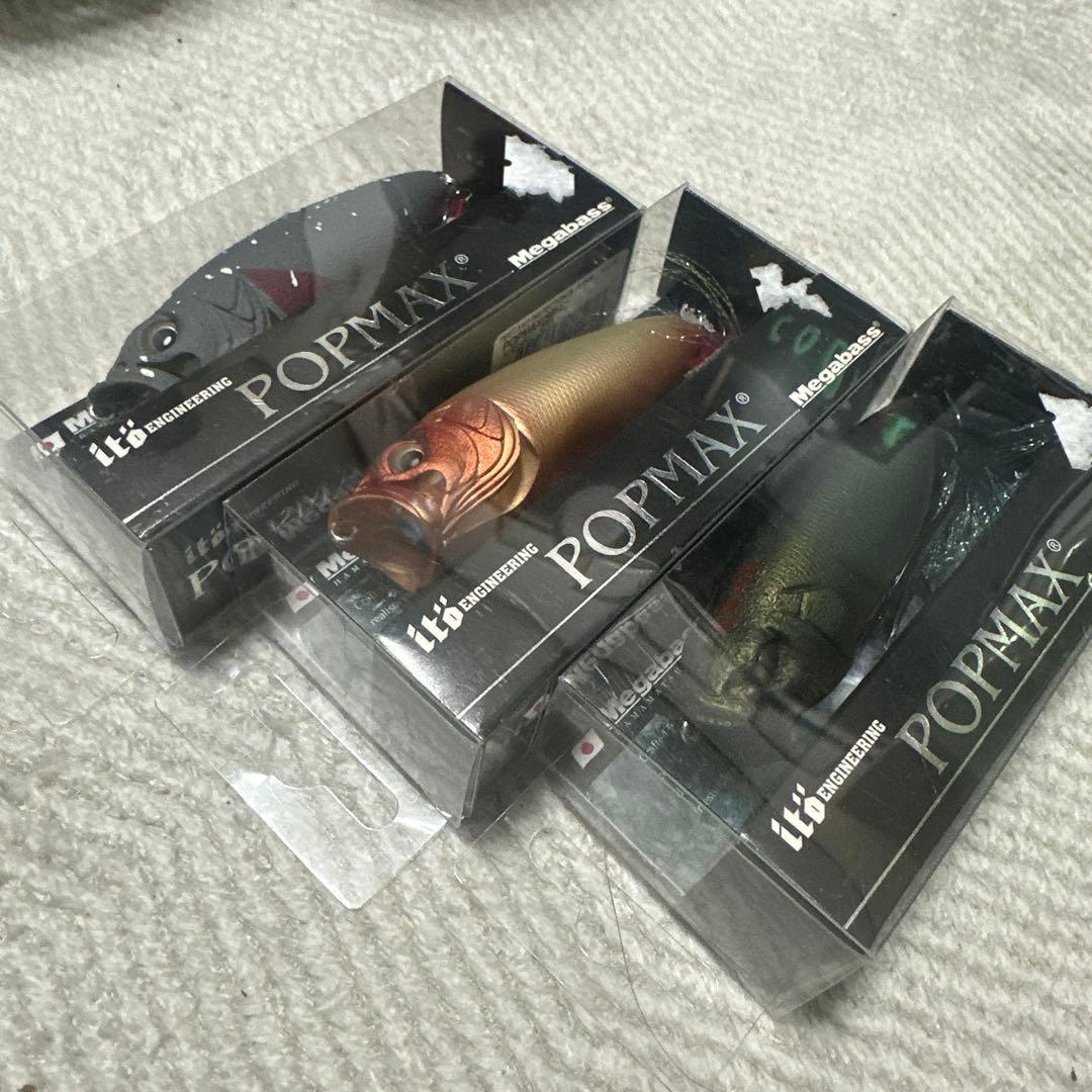 【超激レア】megabass POP-MAX (SP-C) windyside