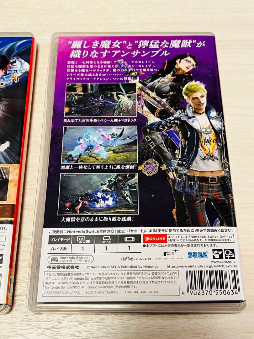 Switch ベヨネッタ　１・２・３セット　まとめて　3本セット