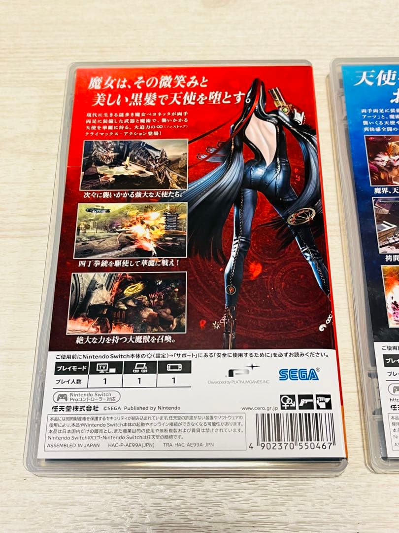 Switch ベヨネッタ　１・２・３セット　まとめて　3本セット